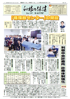 2025年7月号(670号) 表紙画像